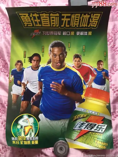 实力积累的
